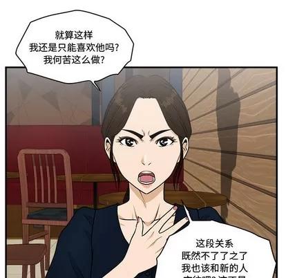35岁姜武烈 35岁姜武烈 | 第98章 第103页