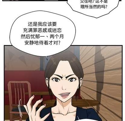 35岁姜武烈 35岁姜武烈 | 第98章 第104页