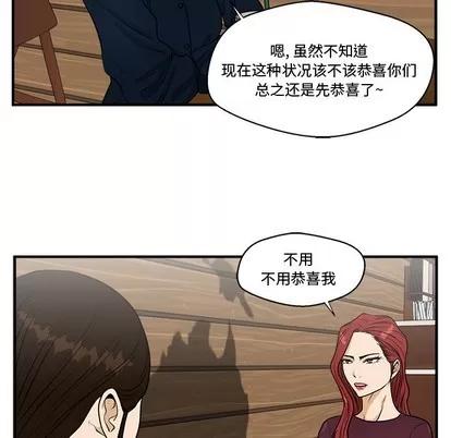 35岁姜武烈 35岁姜武烈 | 第98章 第106页