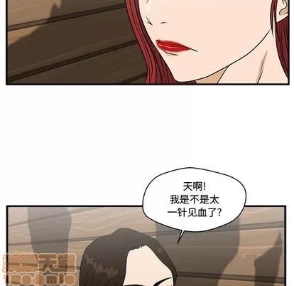 35岁姜武烈 35岁姜武烈 | 第98章 第110页