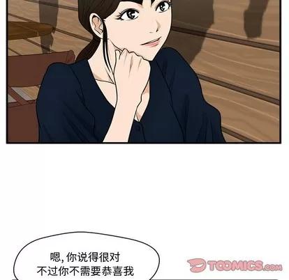 35岁姜武烈 35岁姜武烈 | 第98章 第111页