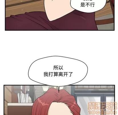35岁姜武烈 35岁姜武烈 | 第98章 第115页