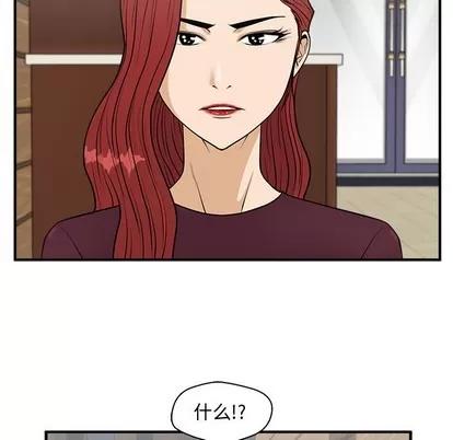 35岁姜武烈 35岁姜武烈 | 第98章 第116页