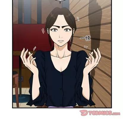 35岁姜武烈 35岁姜武烈 | 第98章 第117页