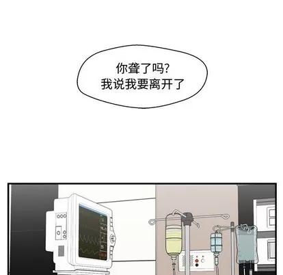 35岁姜武烈 35岁姜武烈 | 第98章 第118页