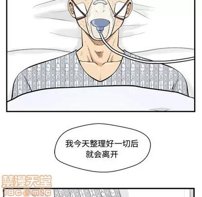 35岁姜武烈 35岁姜武烈 | 第98章 第120页