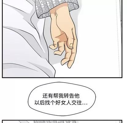 35岁姜武烈 35岁姜武烈 | 第98章 第122页