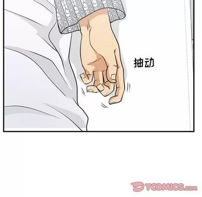 35岁姜武烈 35岁姜武烈 | 第98章 第123页