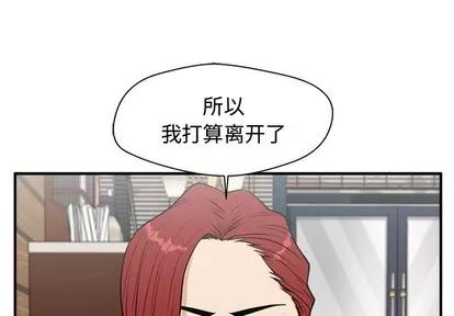 35岁姜武烈 35岁姜武烈 | 第99章 第1页