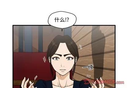 35岁姜武烈 35岁姜武烈 | 第99章 第3页