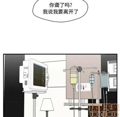 35岁姜武烈 35岁姜武烈 | 第99章 第5页