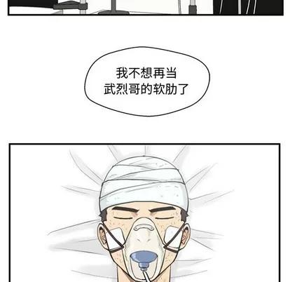 35岁姜武烈 35岁姜武烈 | 第99章 第6页