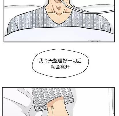 35岁姜武烈 35岁姜武烈 | 第99章 第7页