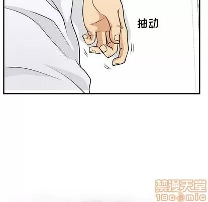 35岁姜武烈 35岁姜武烈 | 第99章 第10页