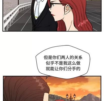 35岁姜武烈 35岁姜武烈 | 第99章 第14页
