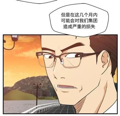 35岁姜武烈 35岁姜武烈 | 第99章 第17页