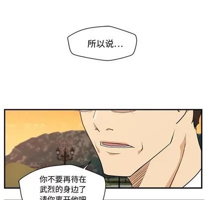 35岁姜武烈 35岁姜武烈 | 第99章 第18页