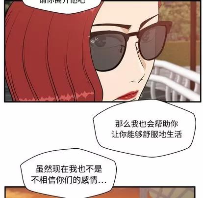 35岁姜武烈 35岁姜武烈 | 第99章 第19页