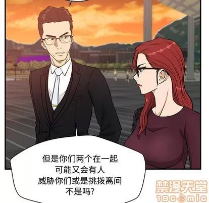35岁姜武烈 35岁姜武烈 | 第99章 第20页