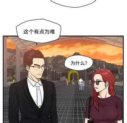 35岁姜武烈 35岁姜武烈 | 第99章 第22页