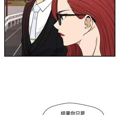 35岁姜武烈 35岁姜武烈 | 第99章 第24页