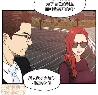 35岁姜武烈 35岁姜武烈 | 第99章 第25页