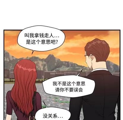 35岁姜武烈 35岁姜武烈 | 第99章 第26页
