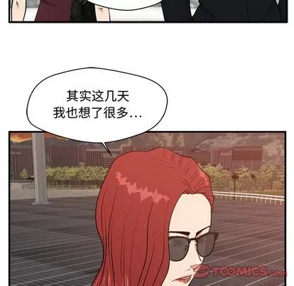 35岁姜武烈 35岁姜武烈 | 第99章 第27页