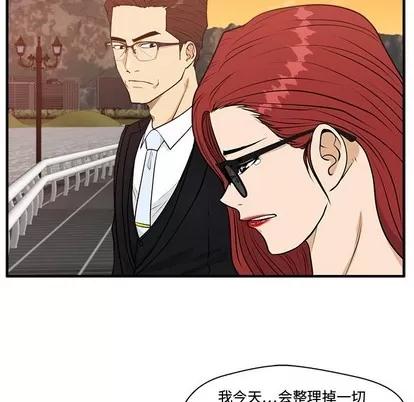 35岁姜武烈 35岁姜武烈 | 第99章 第31页