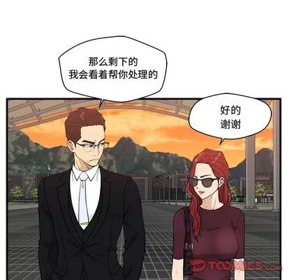 35岁姜武烈 35岁姜武烈 | 第99章 第33页