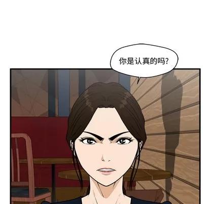 35岁姜武烈 35岁姜武烈 | 第99章 第36页