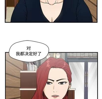 35岁姜武烈 35岁姜武烈 | 第99章 第37页