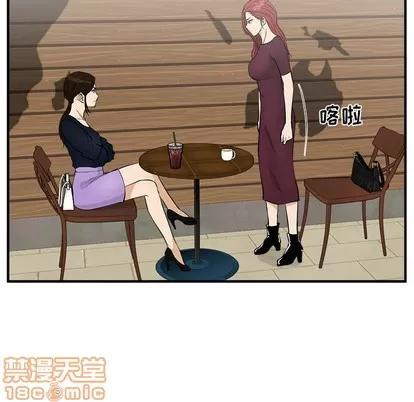 35岁姜武烈 35岁姜武烈 | 第99章 第40页