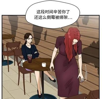 35岁姜武烈 35岁姜武烈 | 第99章 第41页