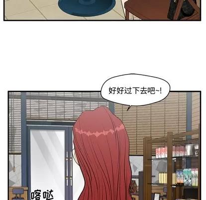 35岁姜武烈 35岁姜武烈 | 第99章 第42页
