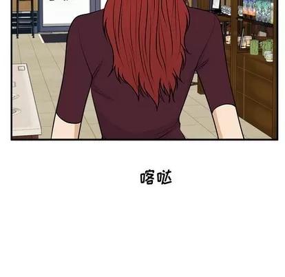 35岁姜武烈 35岁姜武烈 | 第99章 第43页