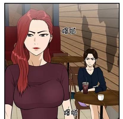 35岁姜武烈 35岁姜武烈 | 第99章 第44页