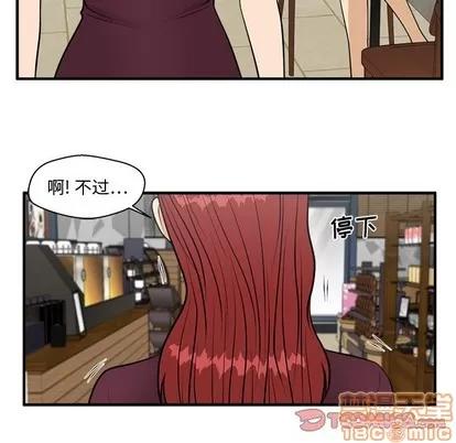 35岁姜武烈 35岁姜武烈 | 第99章 第45页