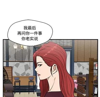 35岁姜武烈 35岁姜武烈 | 第99章 第46页
