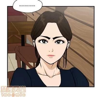 35岁姜武烈 35岁姜武烈 | 第99章 第50页