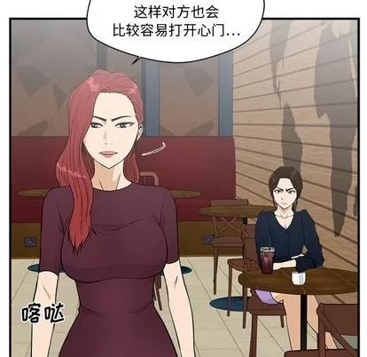 35岁姜武烈 35岁姜武烈 | 第99章 第52页