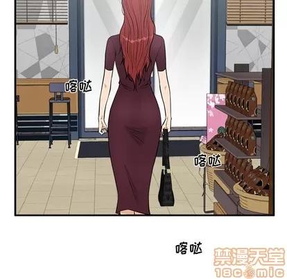 35岁姜武烈 35岁姜武烈 | 第99章 第55页