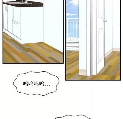 35岁姜武烈 35岁姜武烈 | 第99章 第58页