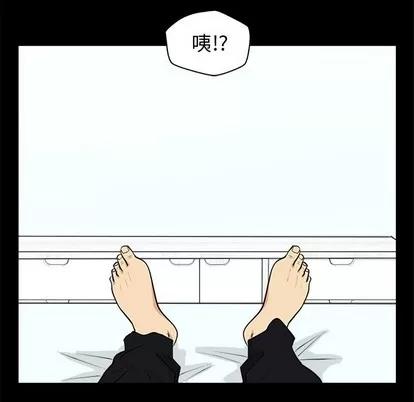 35岁姜武烈 35岁姜武烈 | 第99章 第68页