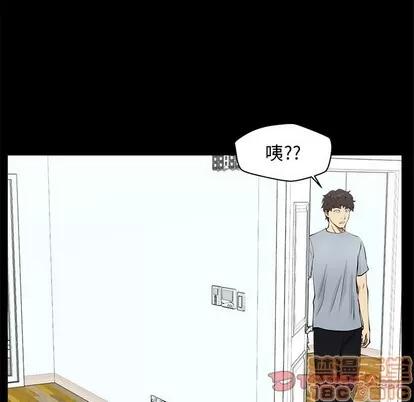 35岁姜武烈 35岁姜武烈 | 第99章 第75页