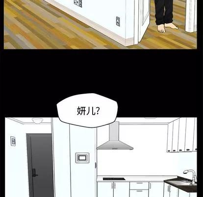 35岁姜武烈 35岁姜武烈 | 第99章 第76页
