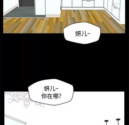 35岁姜武烈 35岁姜武烈 | 第99章 第77页