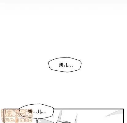 35岁姜武烈 35岁姜武烈 | 第99章 第80页