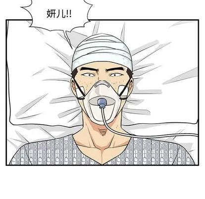 35岁姜武烈 35岁姜武烈 | 第99章 第82页
