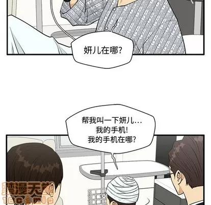 35岁姜武烈 35岁姜武烈 | 第99章 第85页